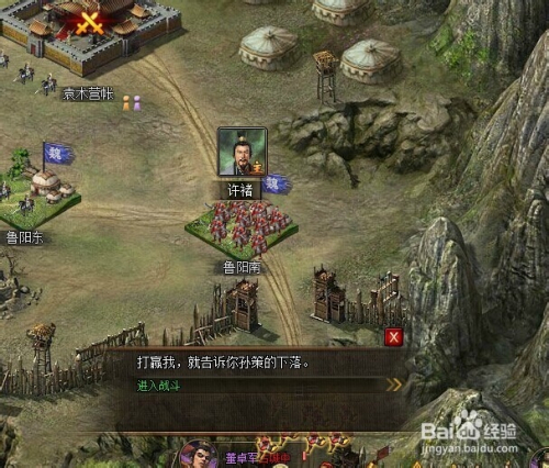 攻城掠地剧本玉玺争夺战攻略的简单介绍 攻城掠地剧本玉玺争夺战攻略的简单介绍