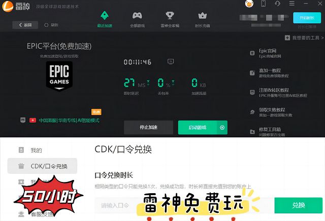 网页游戏插件无法加载(网页游戏显示该插件不受支持) 网页游戏插件无法加载(网页游戏显示该插件不受支持)