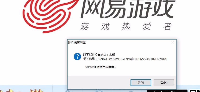 网页游戏插件无法加载(网页游戏显示该插件不受支持) 网页游戏插件无法加载(网页游戏显示该插件不受支持)