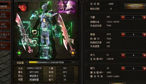 37大天使之剑攻略(37大天使之剑大天使武器怎么获得) 37大天使之剑攻略(37大天使之剑大天使武器怎么获得)