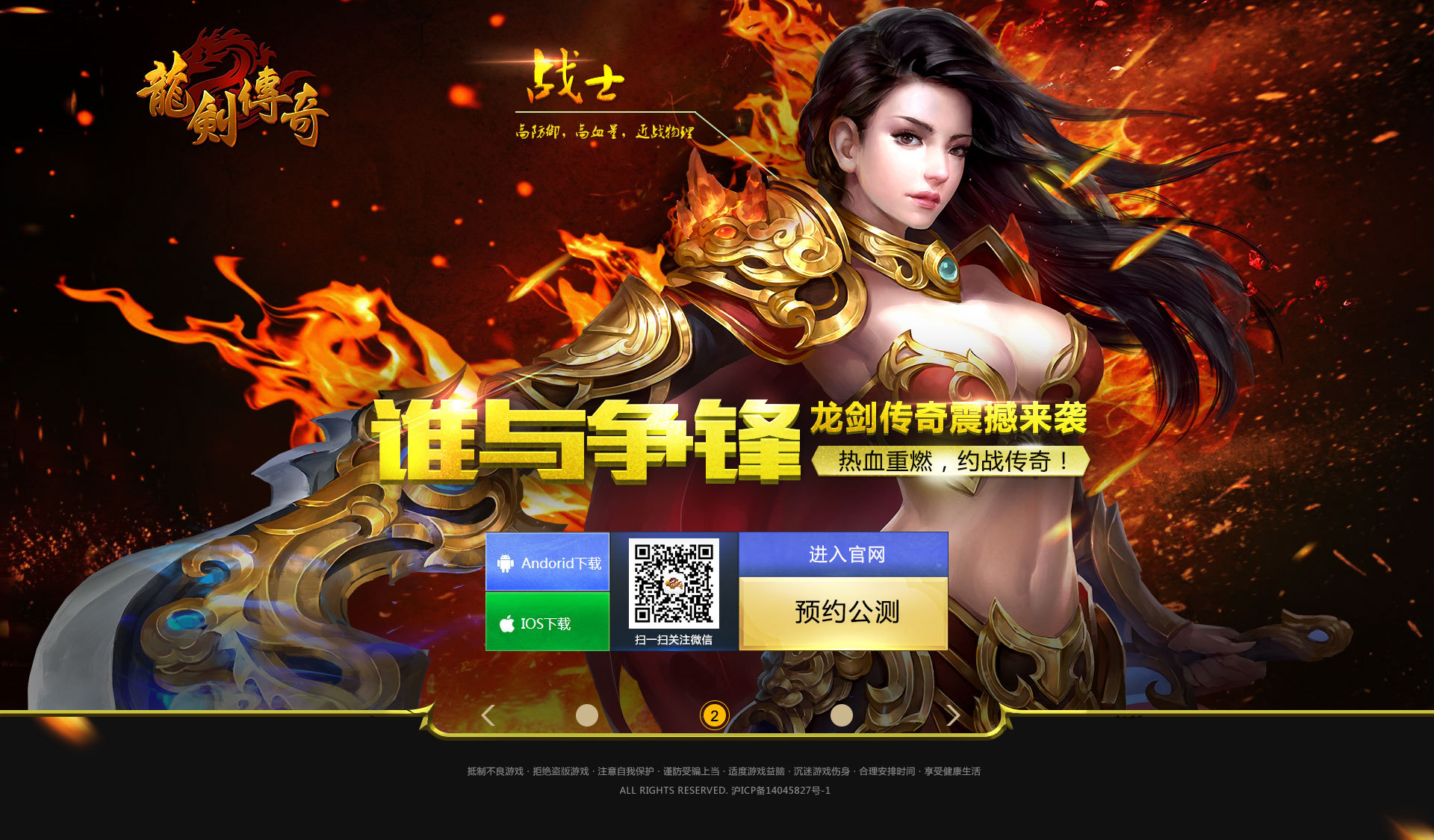 娱乐网页游戏(电子娱乐游戏网站平台大全)