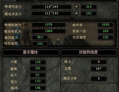 奇迹升级攻略(奇迹怀旧版怎么突破400级)