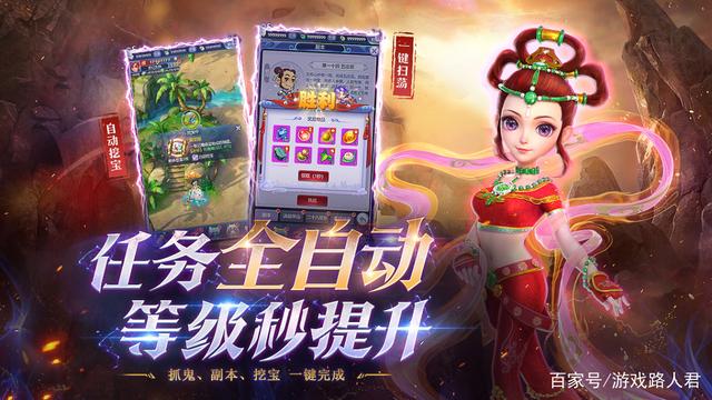 西游网页游戏大全(4399游戏客户端最新版)