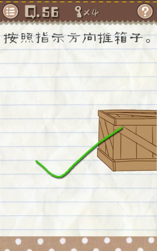 最囧游戏2攻略图(最囧游戏2通关攻略50图文攻略详解)