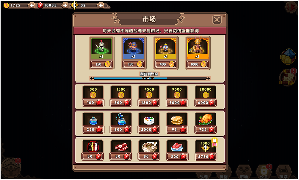 网页游戏开测表(网页游戏2021) 网页游戏开测表(网页游戏2021)