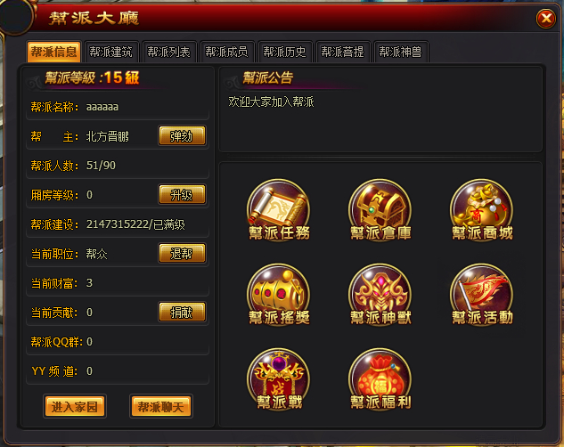 网页游戏开测表(网页游戏2021) 网页游戏开测表(网页游戏2021)