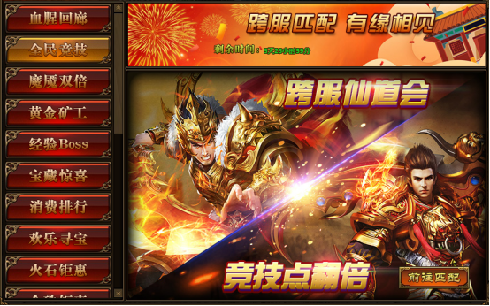 新出传奇网页游戏(155倍充值的传奇游戏网站)