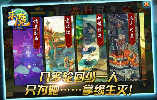 异生缘游戏攻略(异生缘游戏攻略视频) 异生缘游戏攻略(异生缘游戏攻略视频)