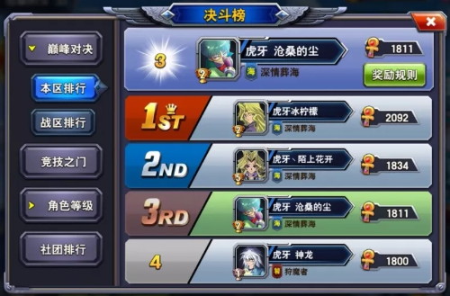 游戏决斗之城攻略(决斗之城攻略基础教学)