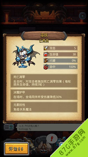 不可思议地狱边境攻略(地狱边境23关怎么过图解) 不可思议地狱边境攻略(地狱边境23关怎么过图解)