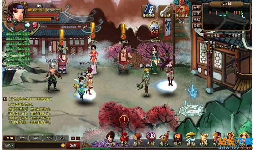网页游戏单机版下载(80后游戏厅所有游戏)