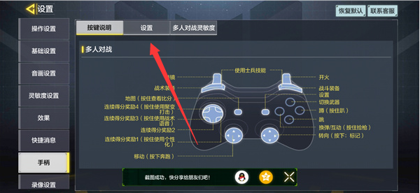 网页游戏怎么用手柄(电脑网页游戏怎么用手机玩)