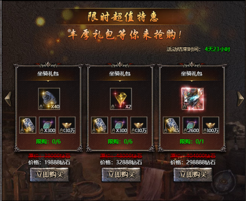 无限元宝传奇网页游戏(传奇无限元宝破解版下载)