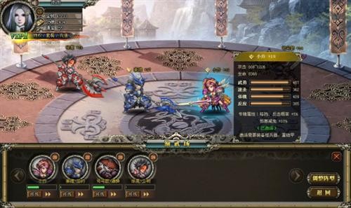 培养武将的网页游戏(最强王者三国武将组合)