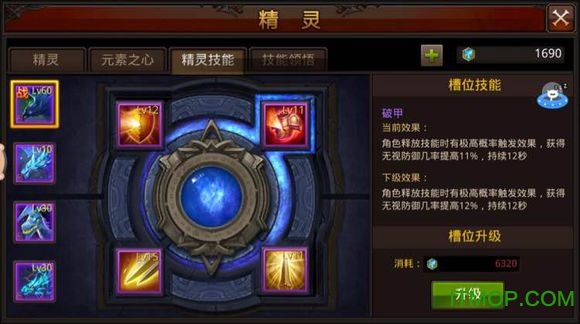 全民奇迹天赋加点攻略(全民奇迹每一转有多少属性点) 全民奇迹天赋加点攻略(全民奇迹每一转有多少属性点)