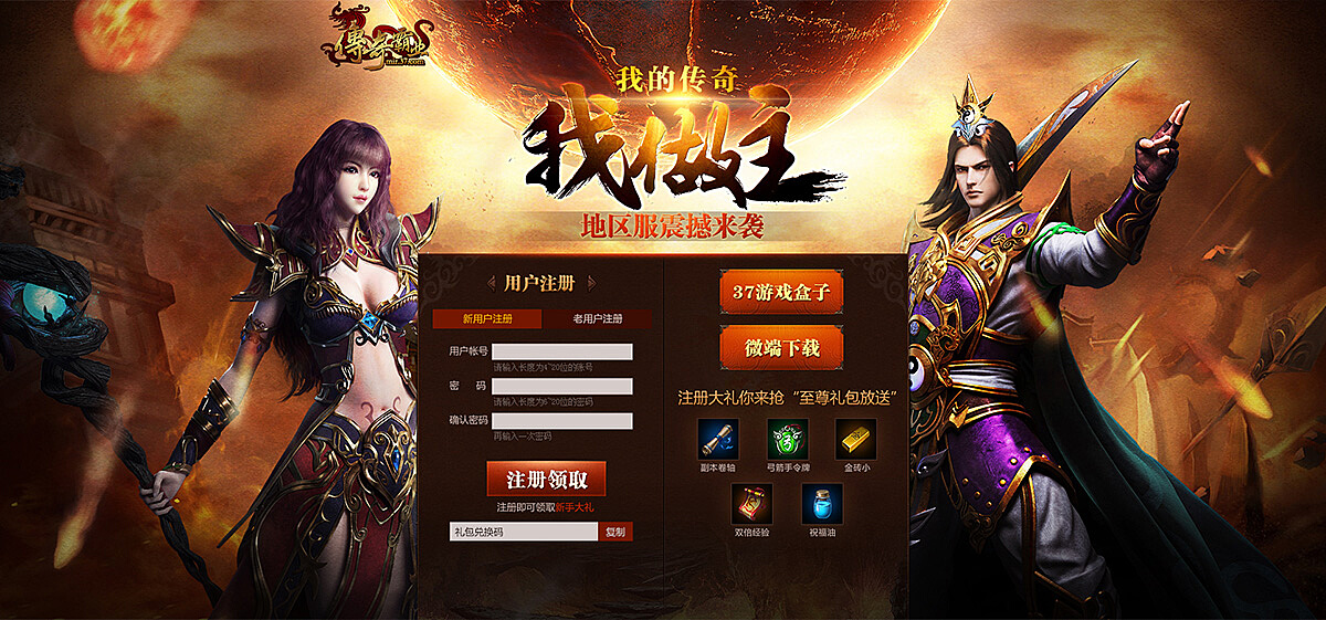 网页的广告是什么游戏(那种广告的小游戏都叫什么名字) 网页的广告是什么游戏(那种广告的小游戏都叫什么名字)