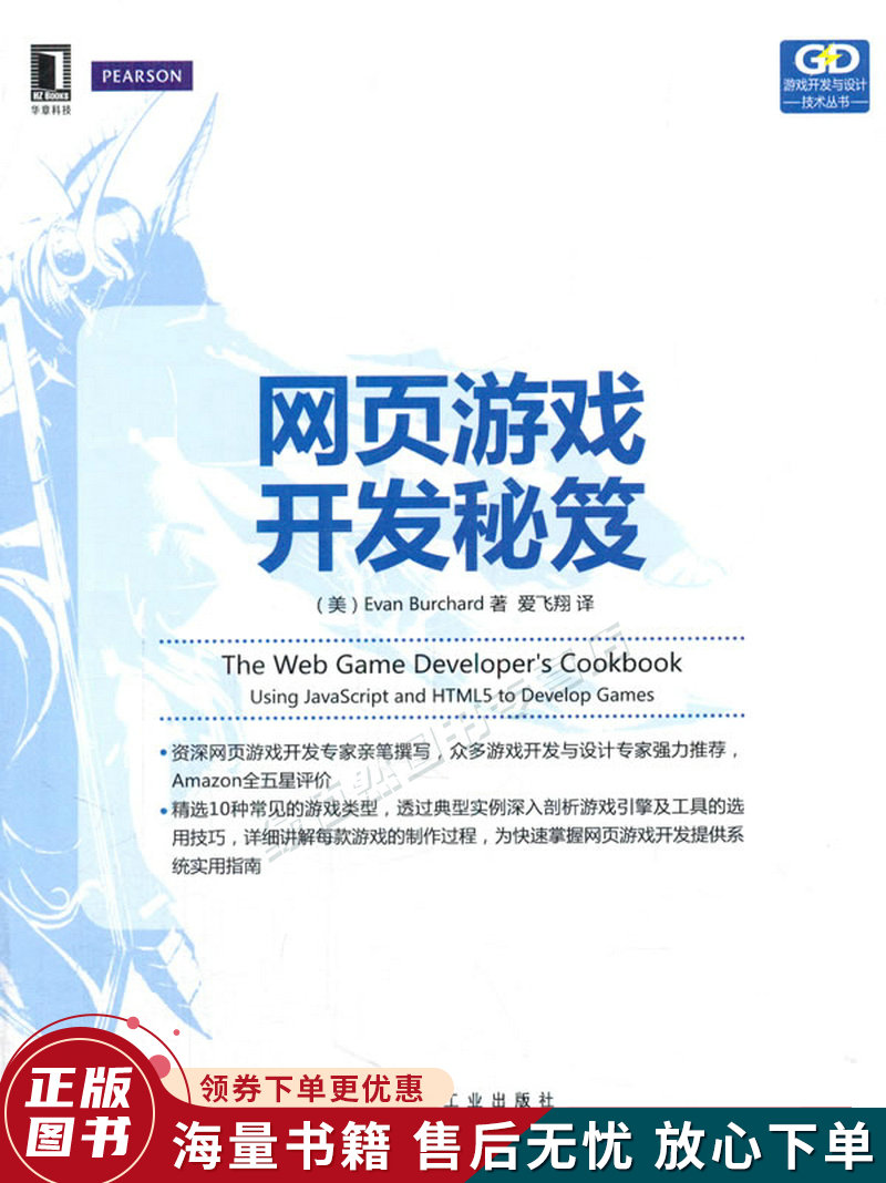 有没有免费的网页游戏(有没有免费的网页游戏推荐) 有没有免费的网页游戏(有没有免费的网页游戏推荐)