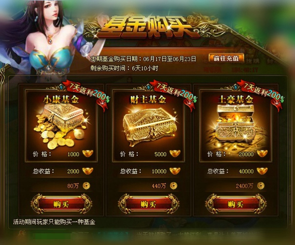 网页游戏刷元宝视频(网页游戏怎么能刷元宝) 网页游戏刷元宝视频(网页游戏怎么能刷元宝)