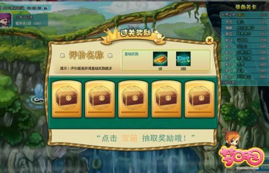 网页游戏刷元宝视频(网页游戏怎么能刷元宝) 网页游戏刷元宝视频(网页游戏怎么能刷元宝)
