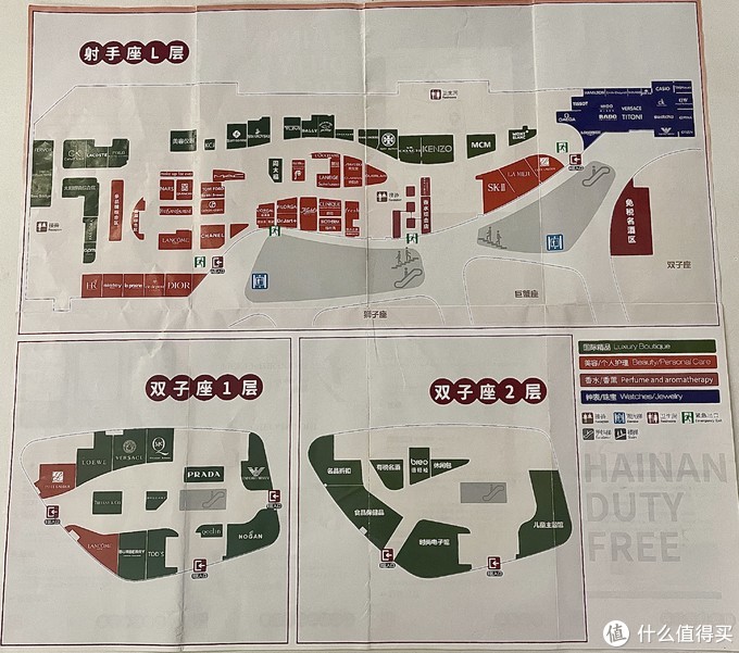 海口免税店攻略游戏(海口最大的免税店在哪里) 海口免税店攻略游戏(海口最大的免税店在哪里)