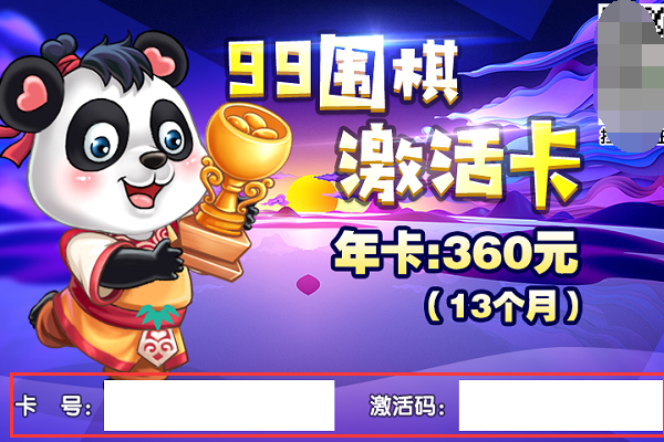 围棋游戏网页(围棋游戏大厅在线) 围棋游戏网页(围棋游戏大厅在线)