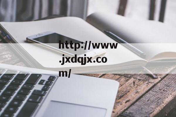 游戏攻略网站有哪些 游戏攻略网站有哪些