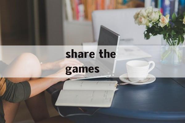 share the games share the games