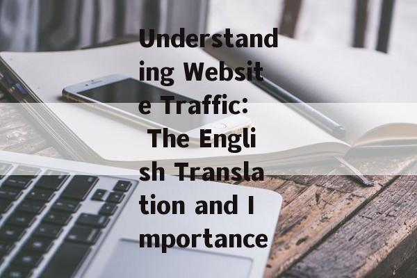 Understanding Website Traffic: The English Translation and Importance